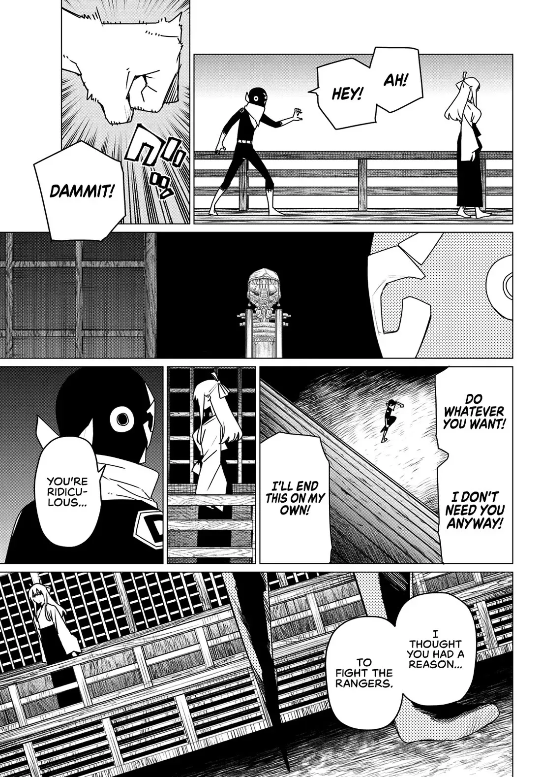 Read Ranger Reject Manga Online