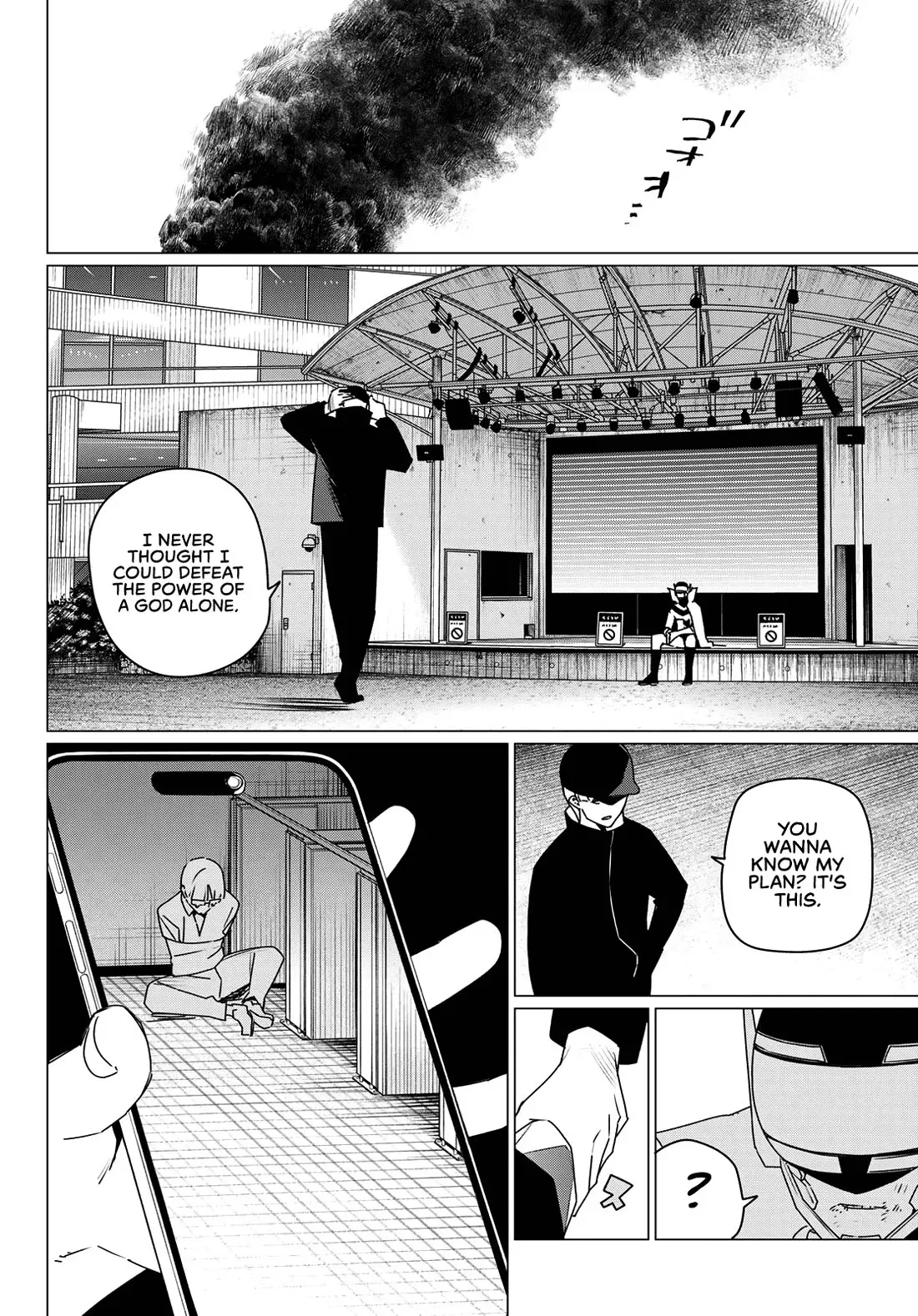 Read Ranger Reject Manga Online