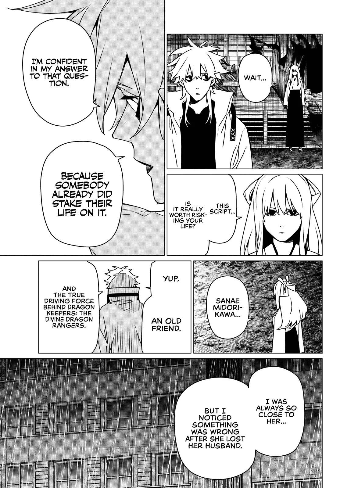 Read Ranger Reject Manga Online