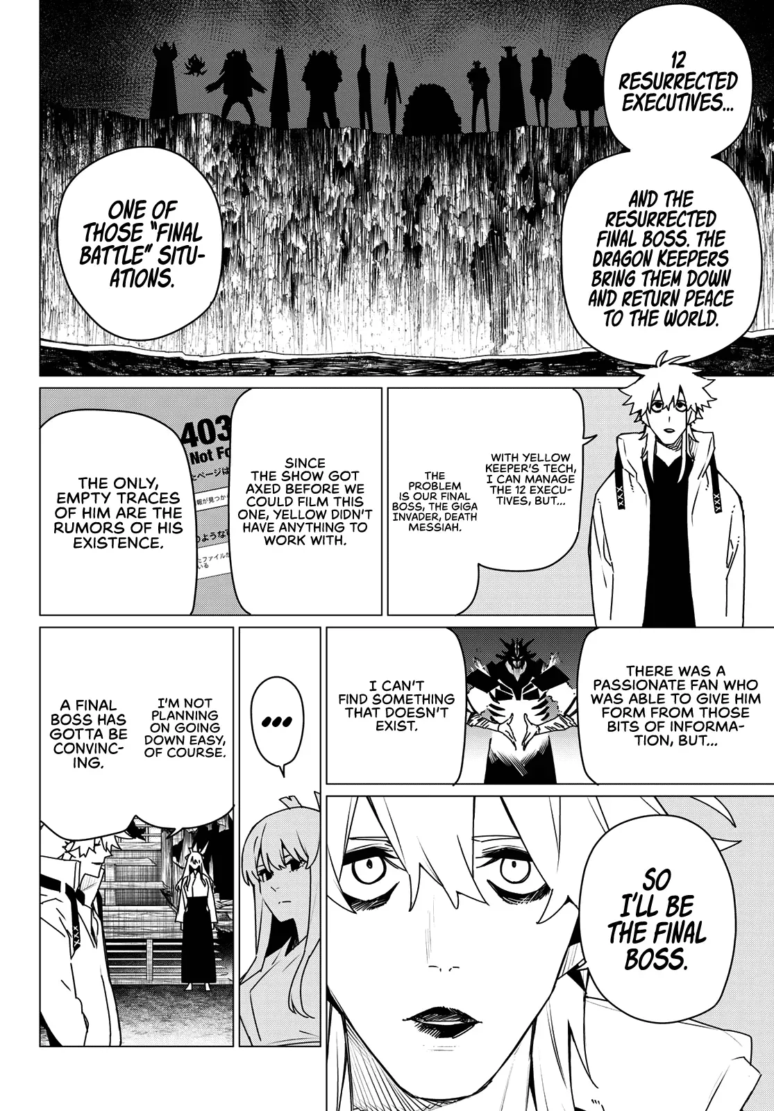 Read Ranger Reject Manga Online
