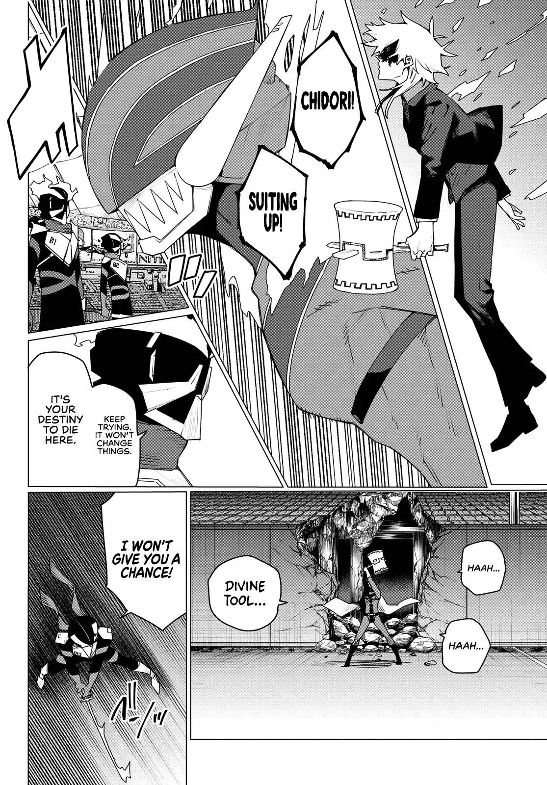 Read Ranger Reject Manga Online