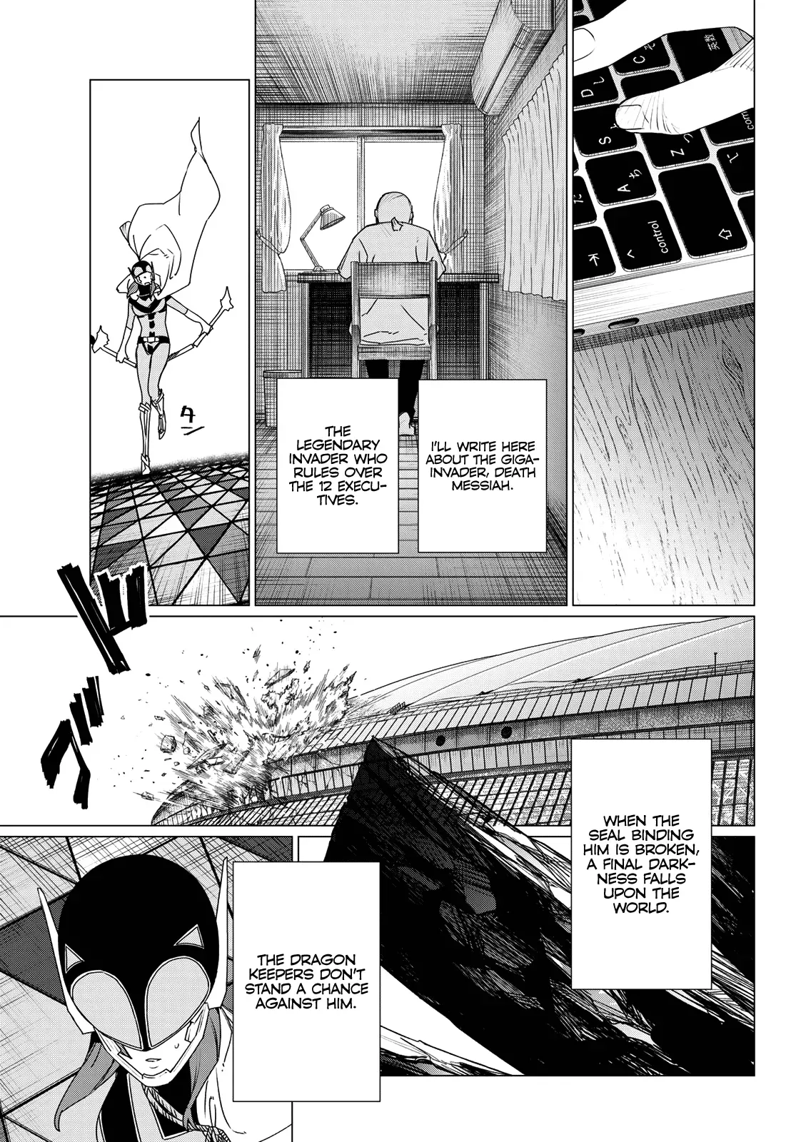 Read Ranger Reject Manga Online