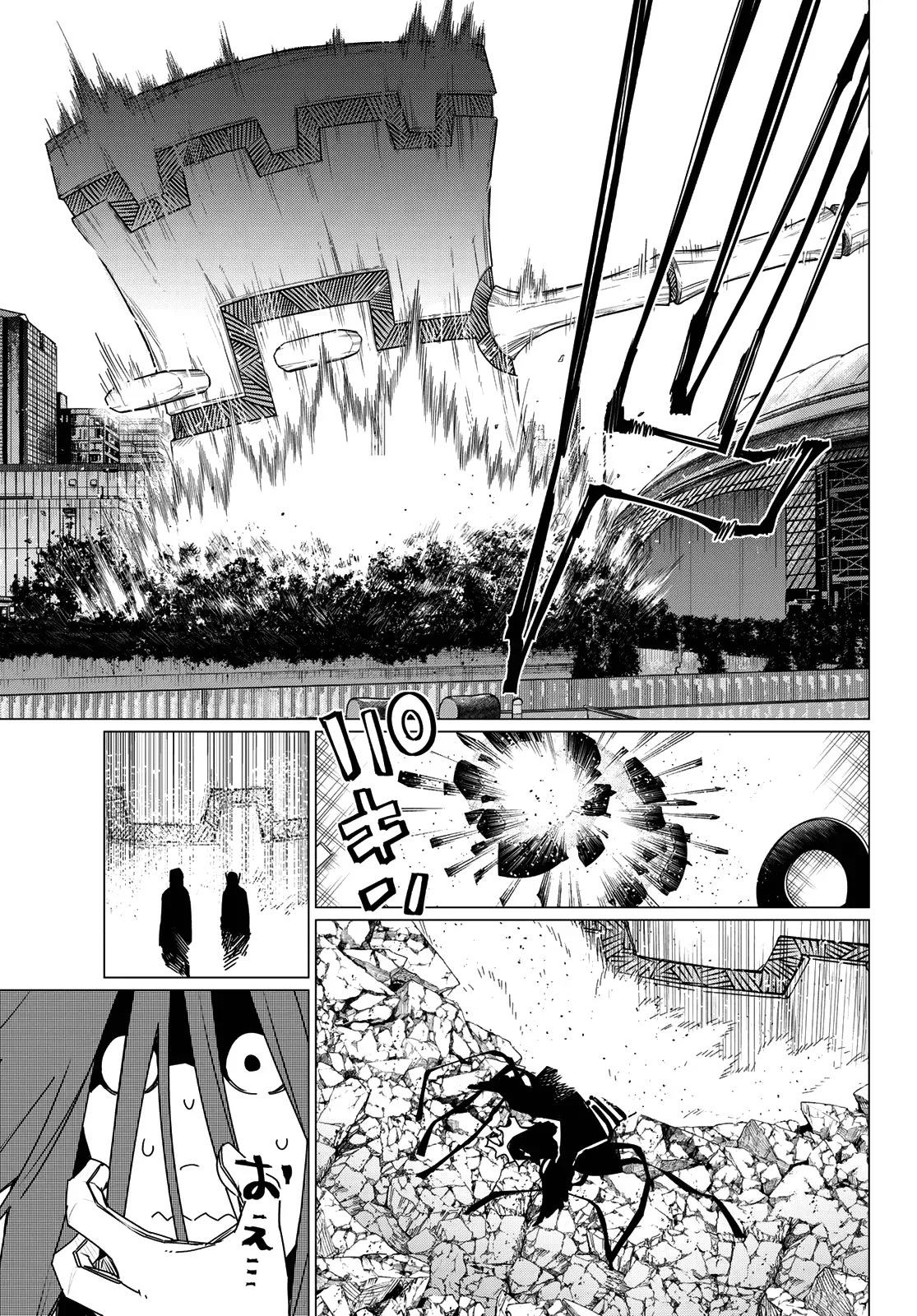 Read Ranger Reject Manga Online
