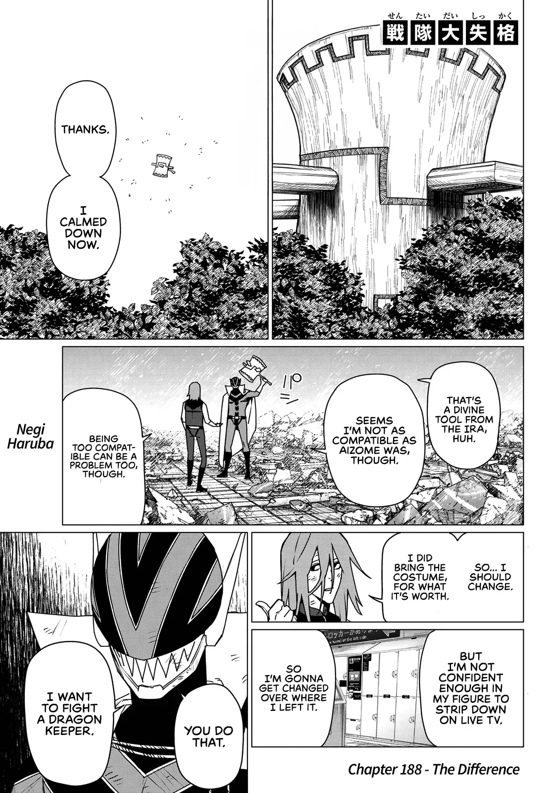 Read Ranger Reject Manga Online