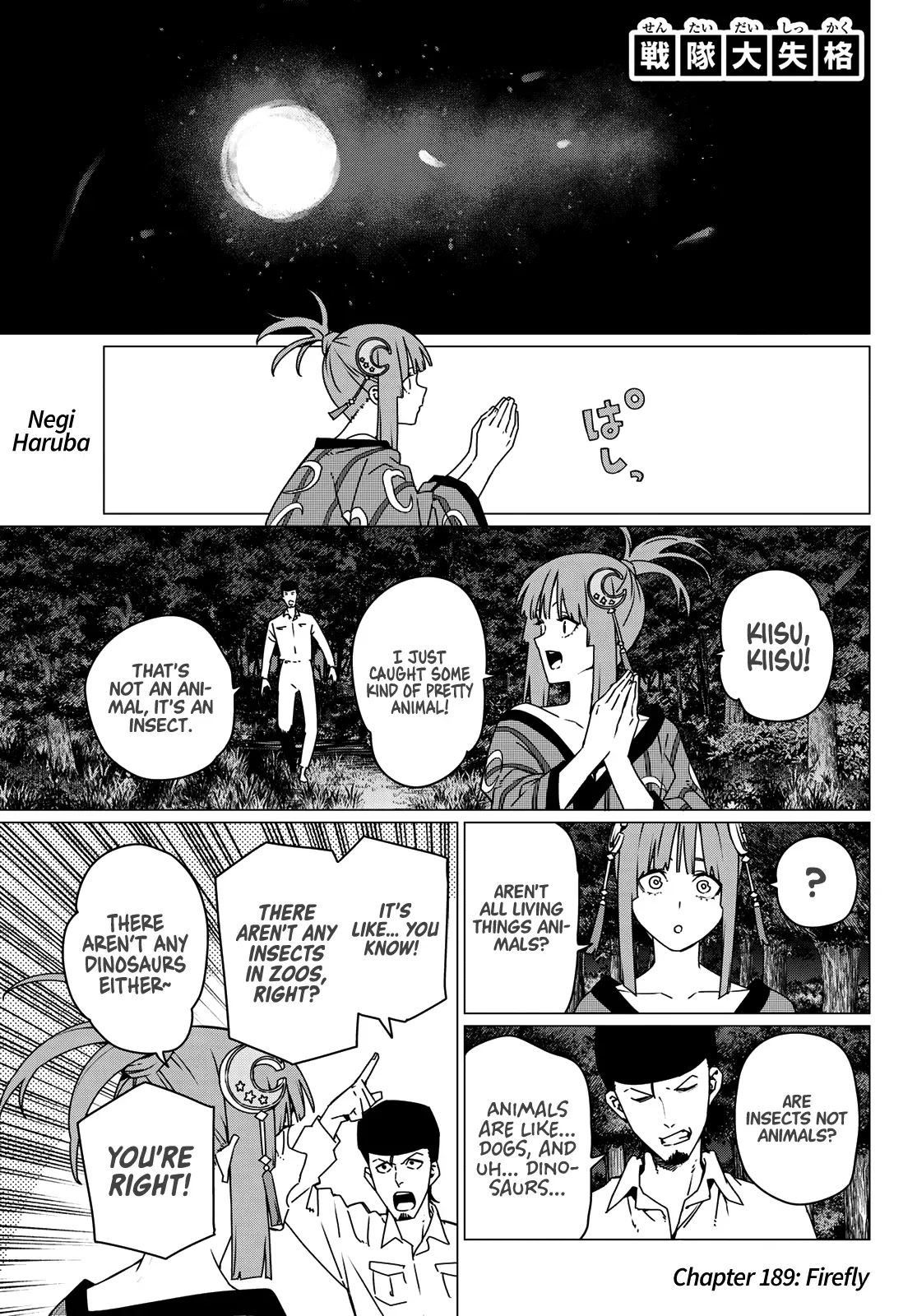 Read Ranger Reject Manga Online
