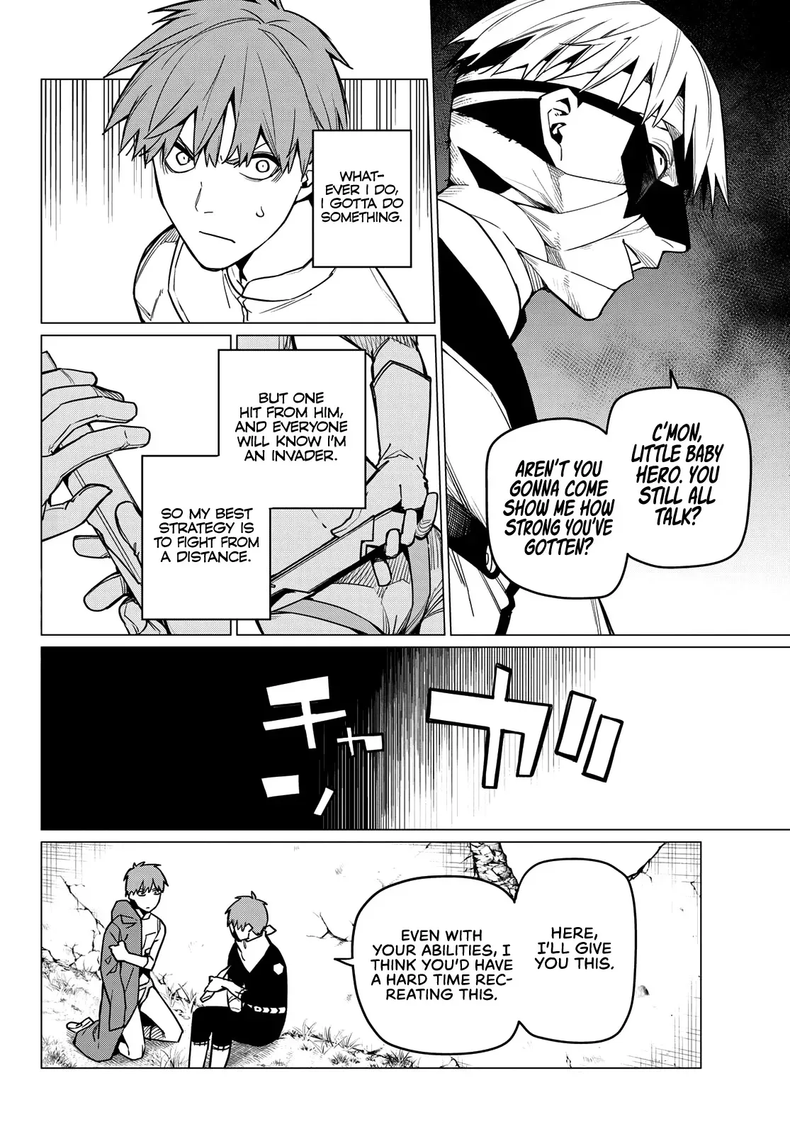 Read Ranger Reject Manga Online