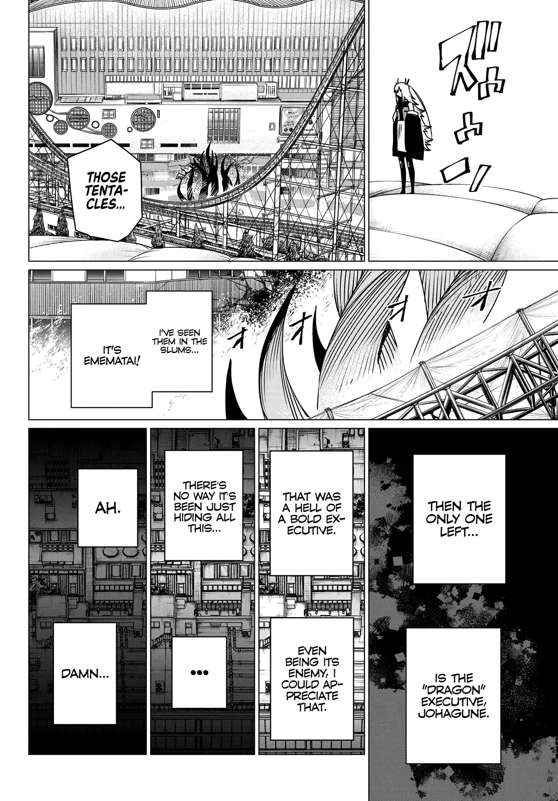 Read Ranger Reject Manga Online