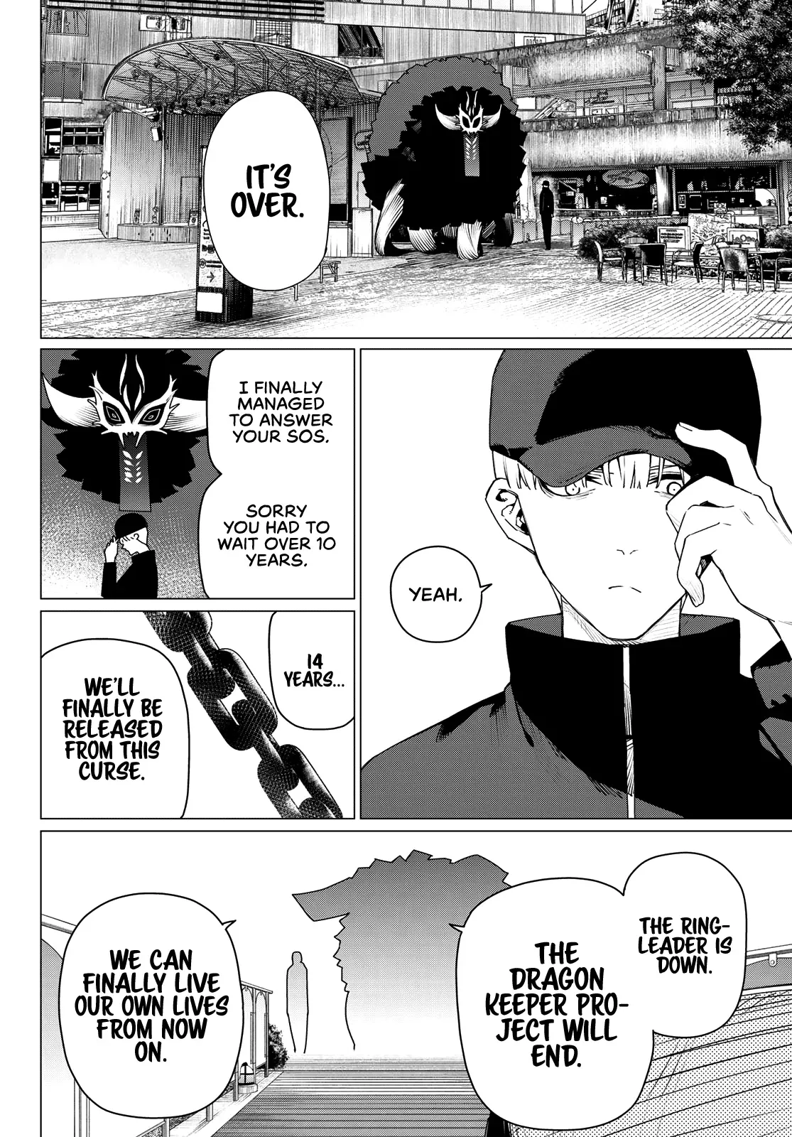 Read Ranger Reject Manga Online