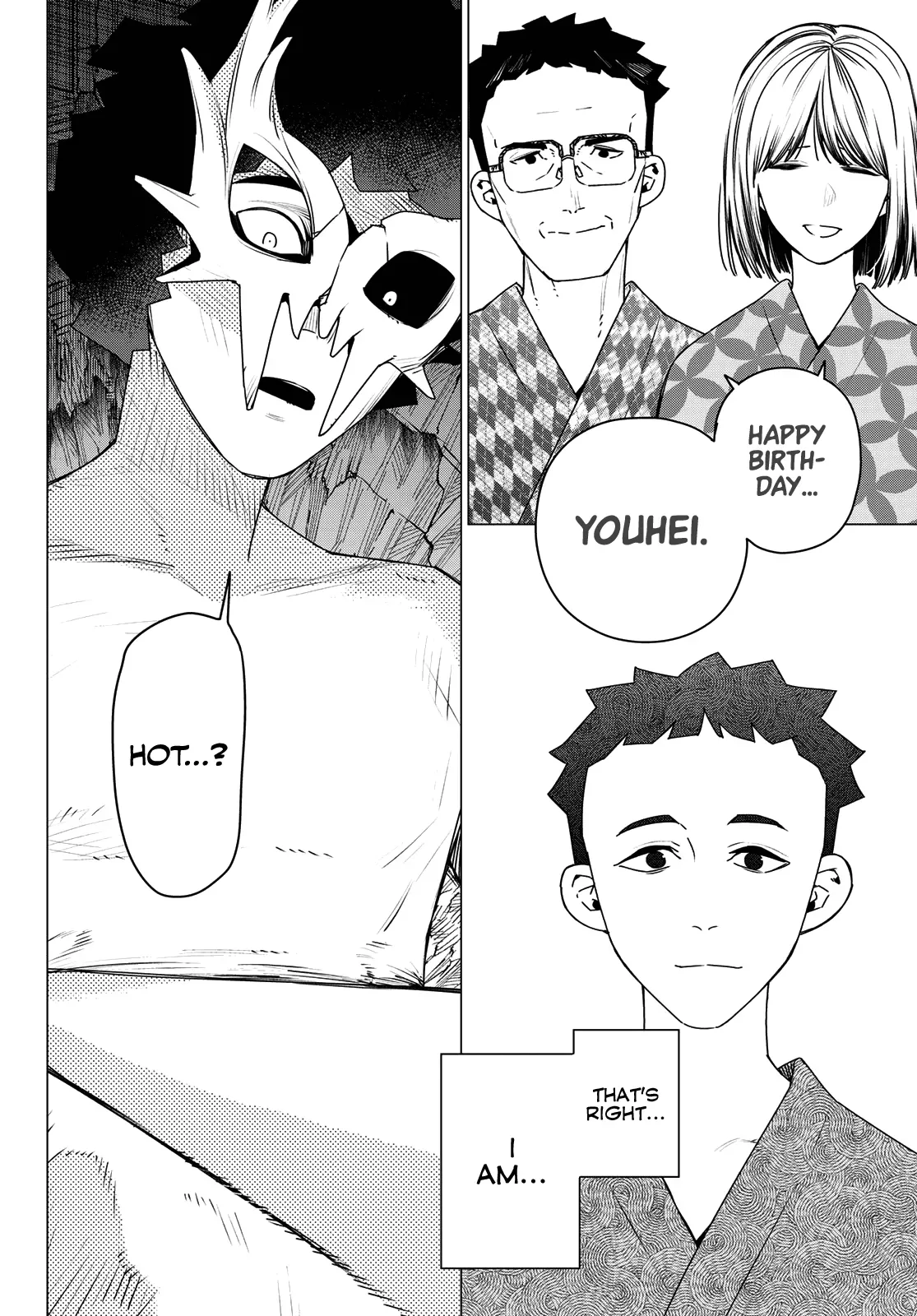 Read Ranger Reject Manga Online