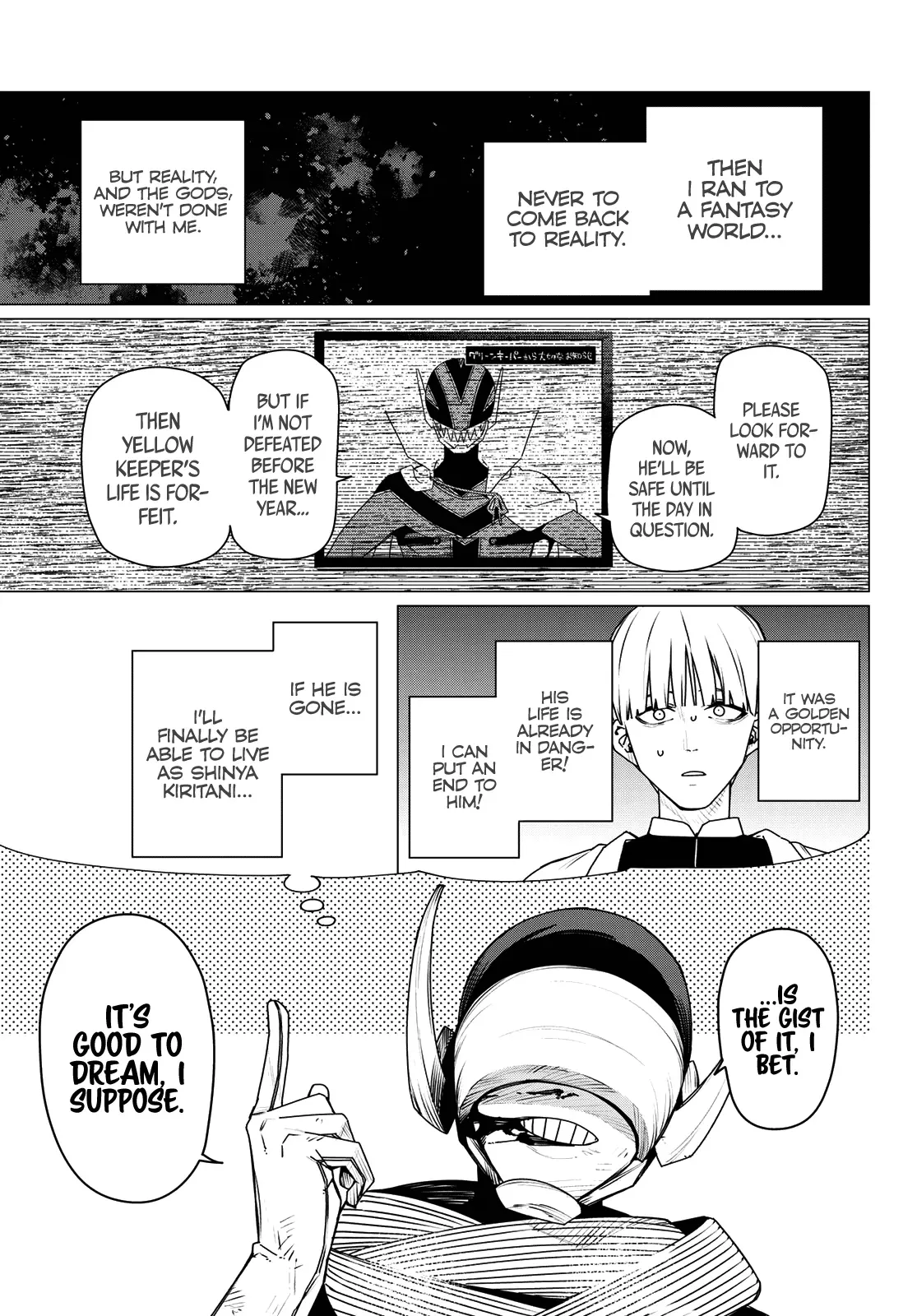 Read Ranger Reject Manga Online