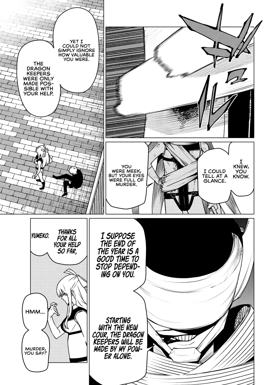 Read Ranger Reject Manga Online