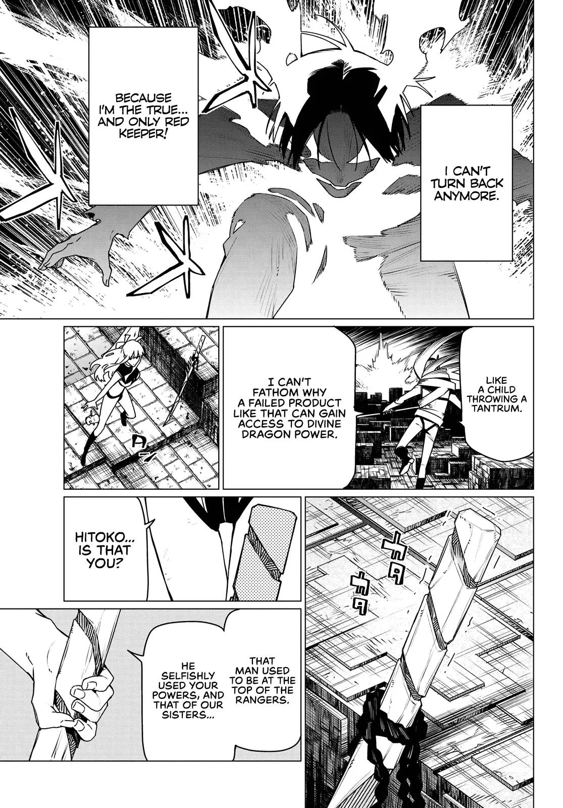 Read Ranger Reject Manga Online