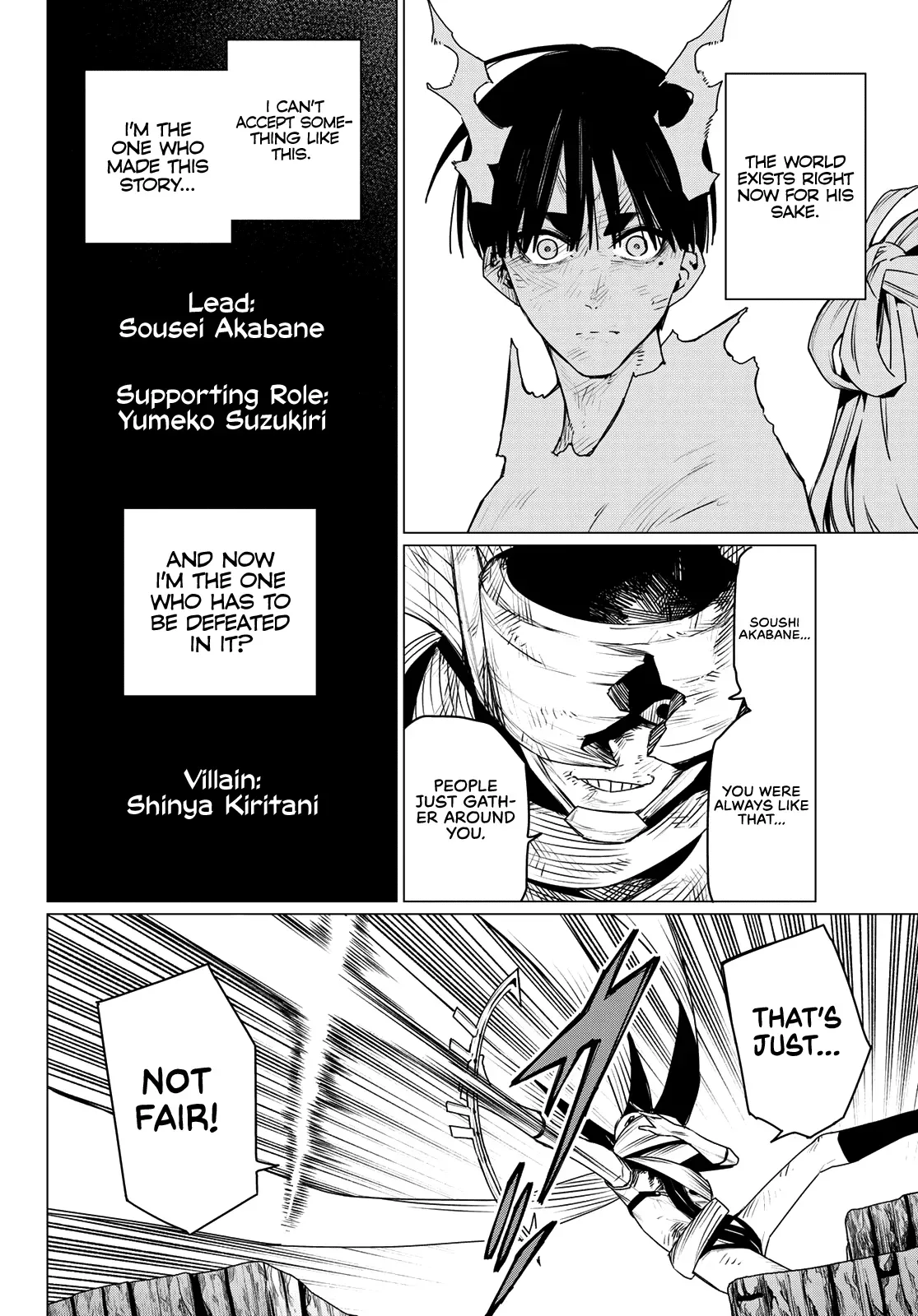 Read Ranger Reject Manga Online