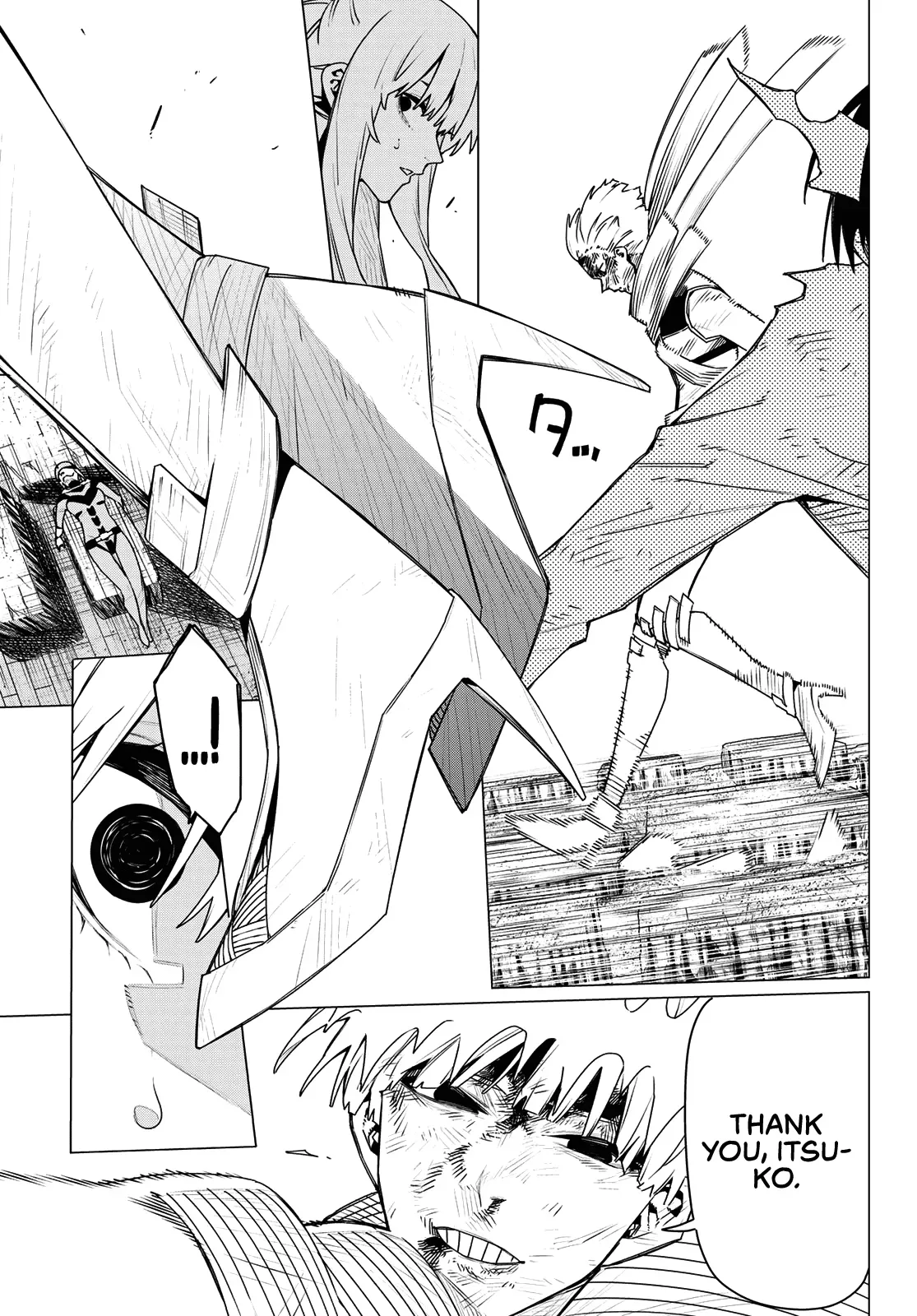 Read Ranger Reject Manga Online