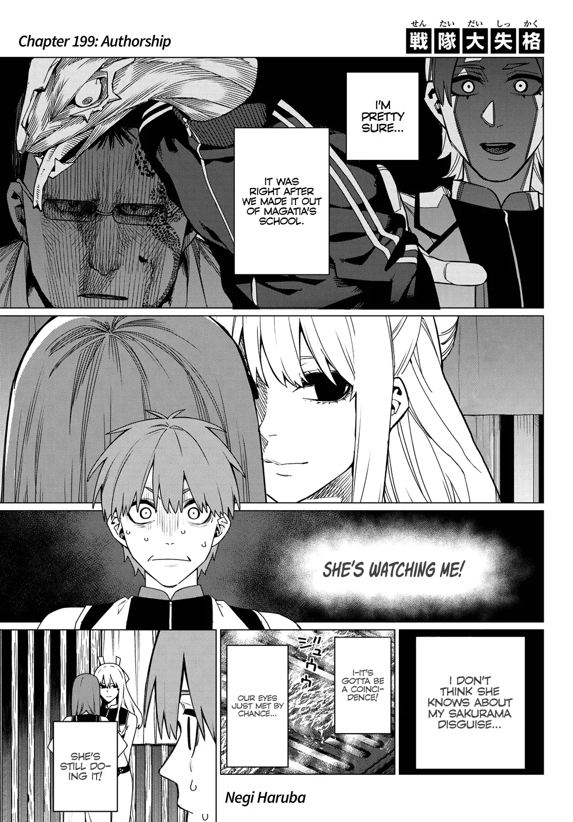 Read Ranger Reject Manga Online