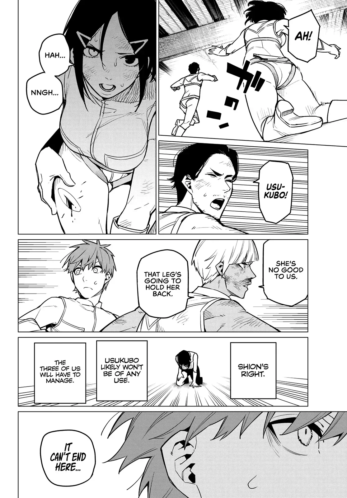 Read Ranger Reject Manga Online