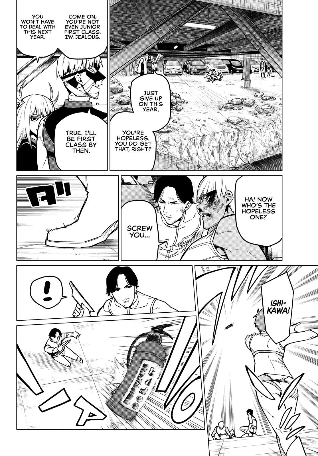 Read Ranger Reject Manga Online