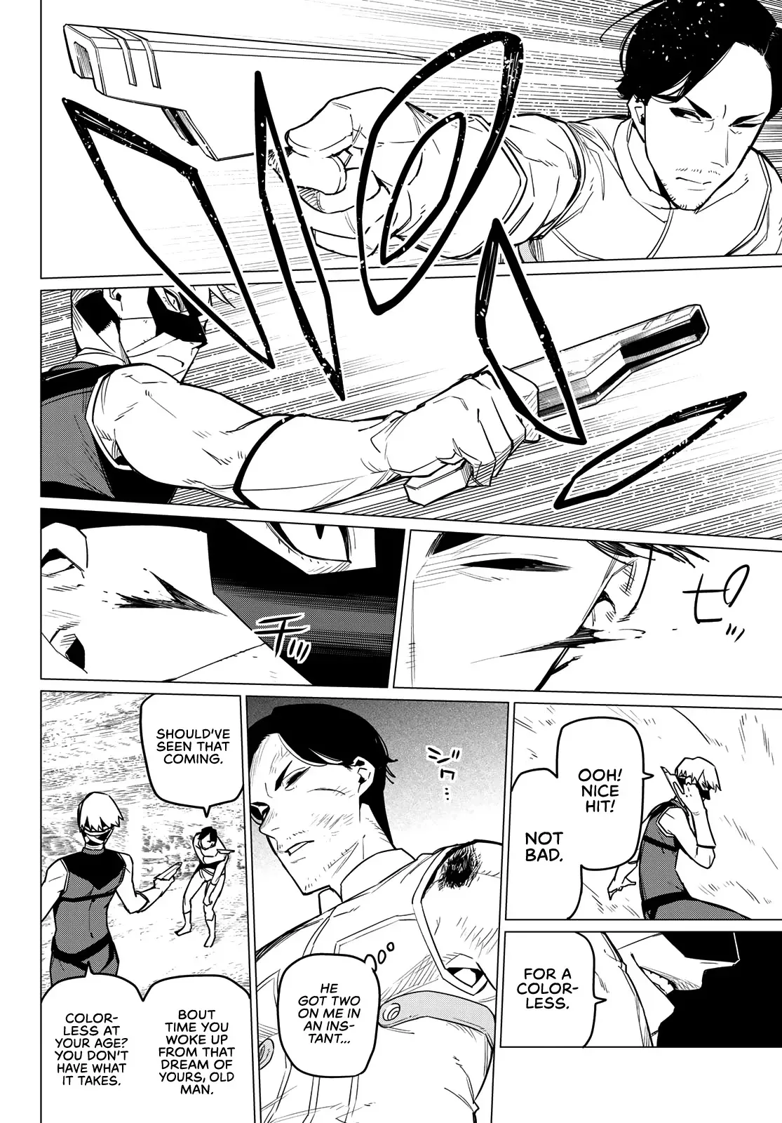 Read Ranger Reject Manga Online