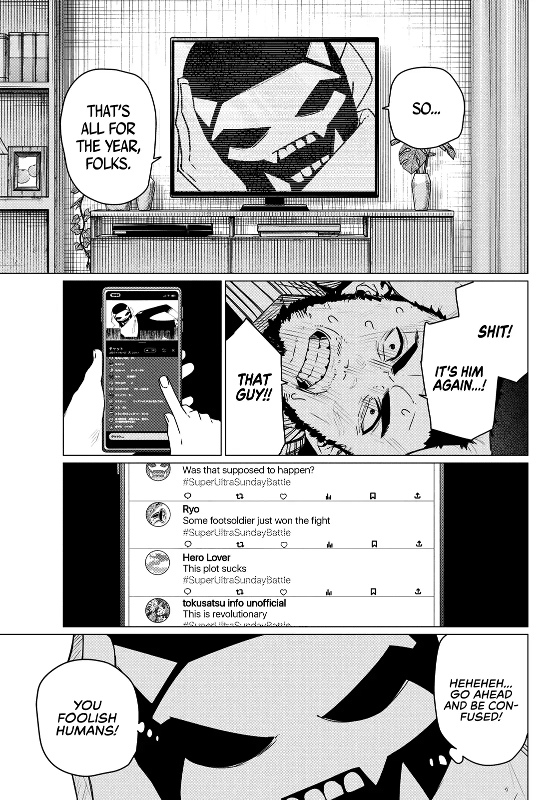 Read Ranger Reject Manga Online