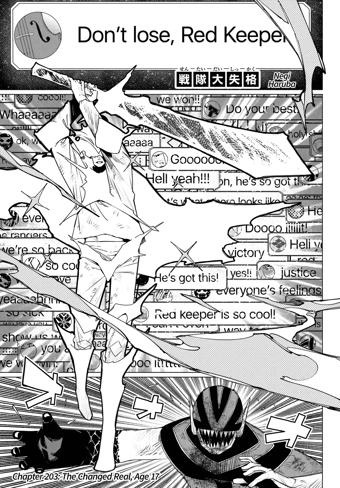 Read Ranger Reject Manga Online