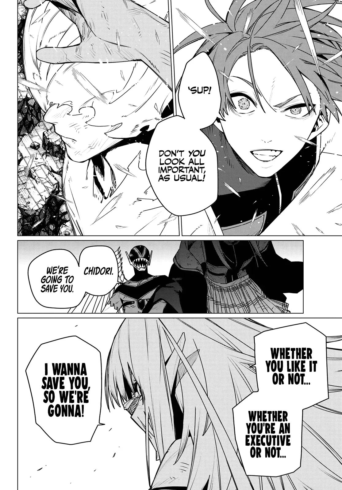 Read Ranger Reject Manga Online