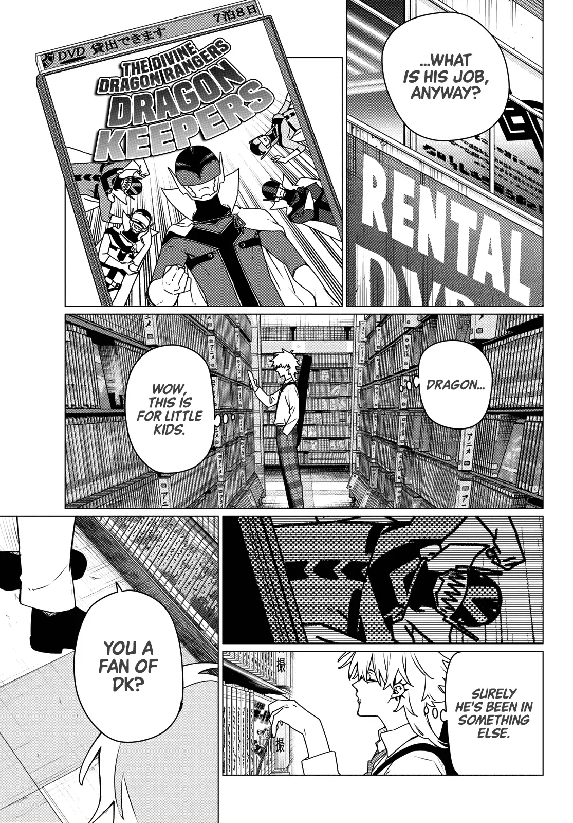 Read Ranger Reject Manga Online