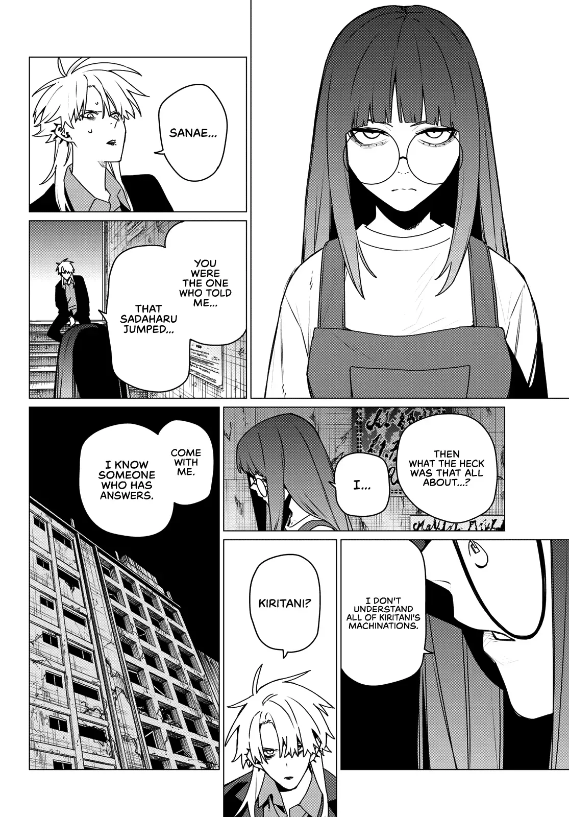 Read Ranger Reject Manga Online