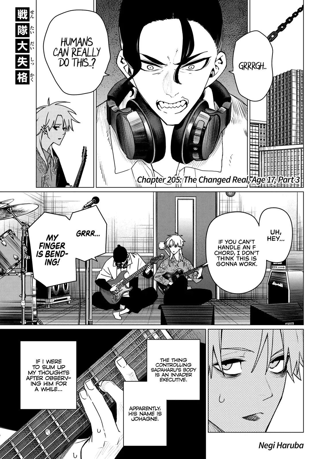 Read Ranger Reject Manga Online