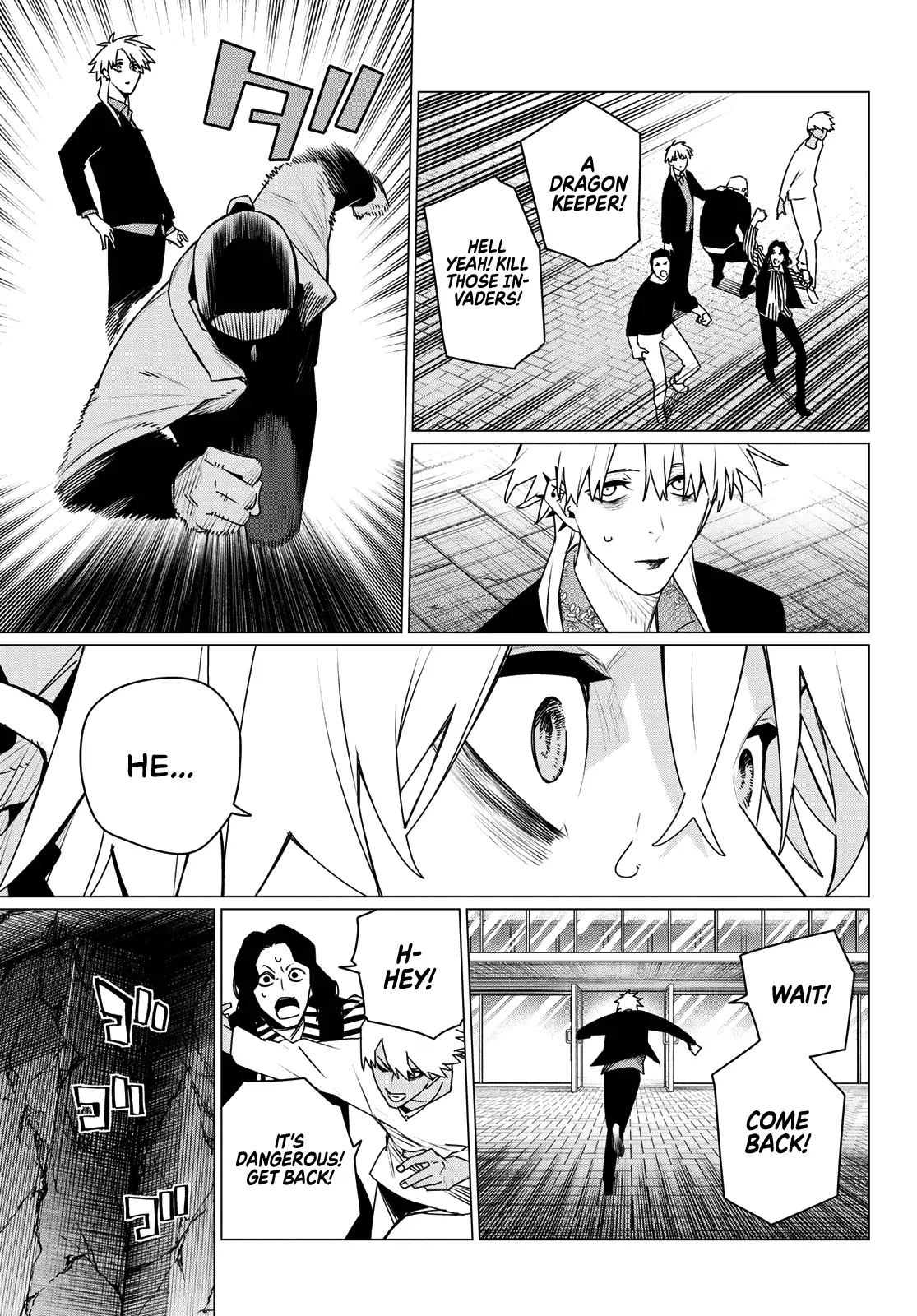 Read Ranger Reject Manga Online