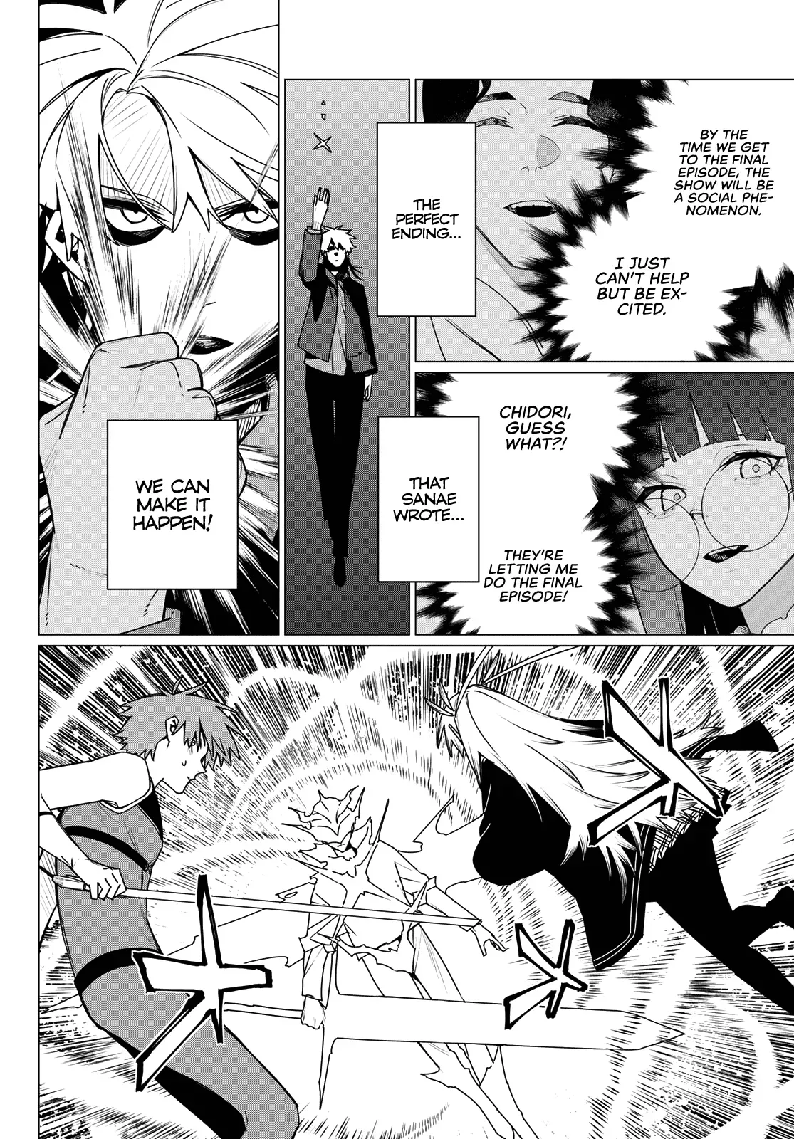 Read Ranger Reject Manga Online