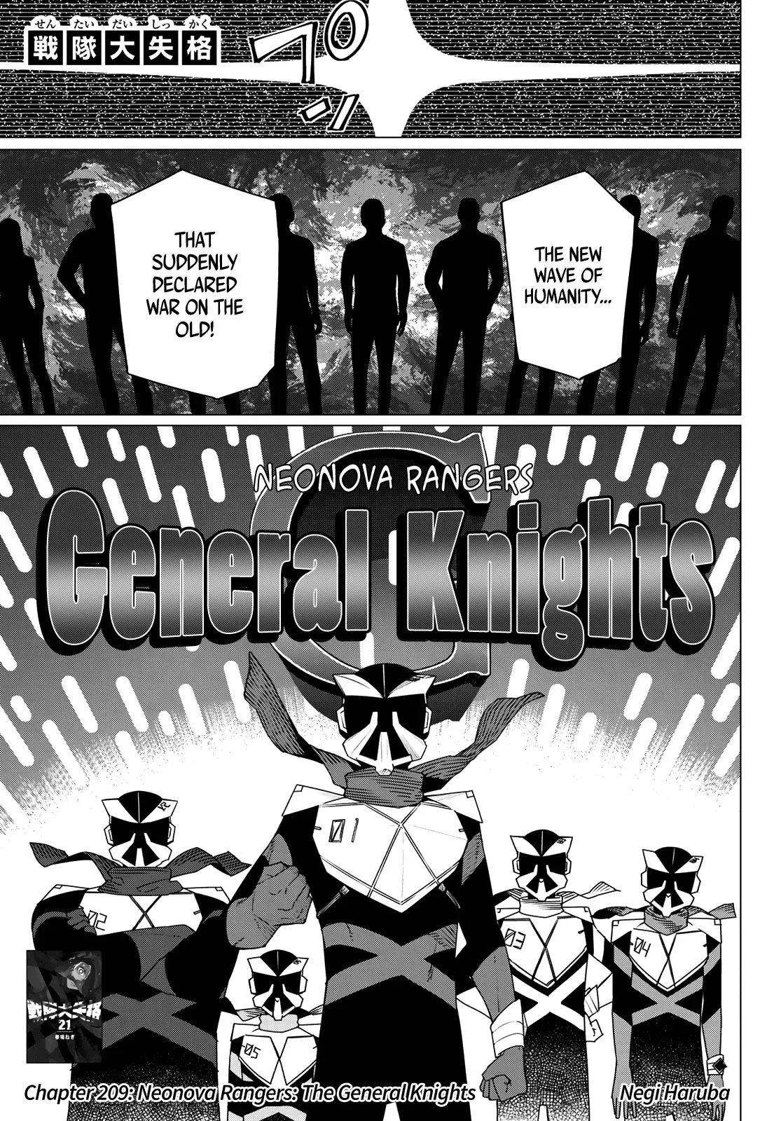 Read Ranger Reject Manga Online