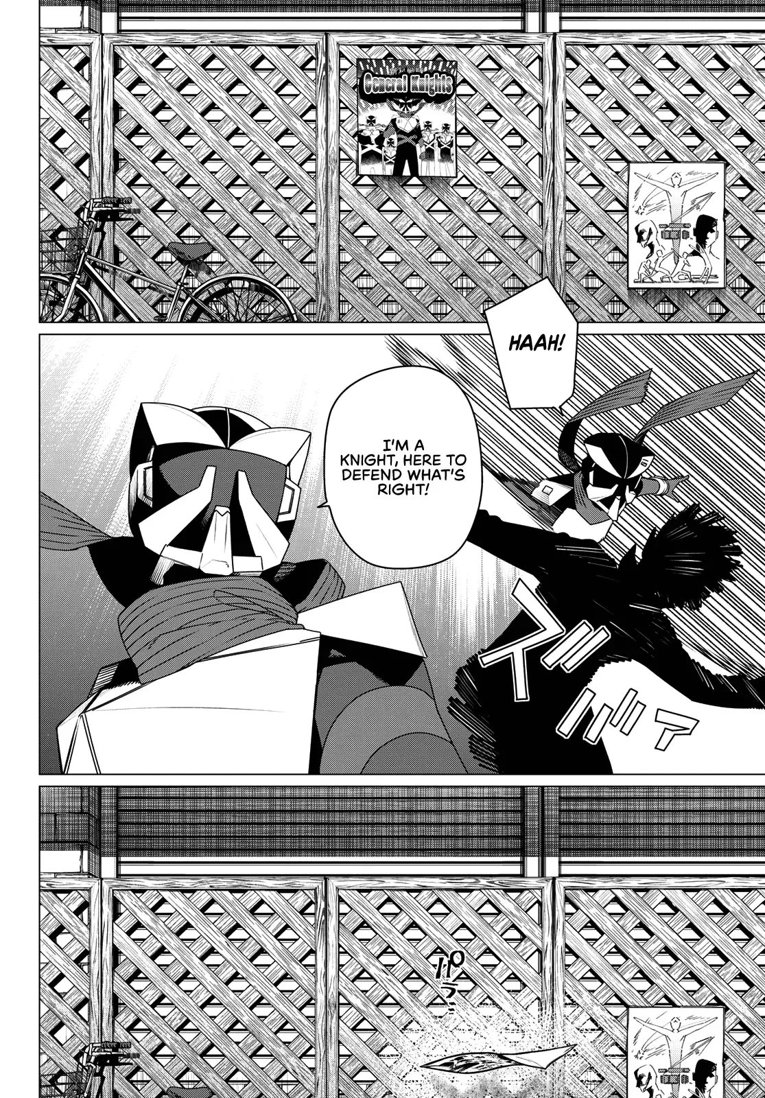 Read Ranger Reject Manga Online