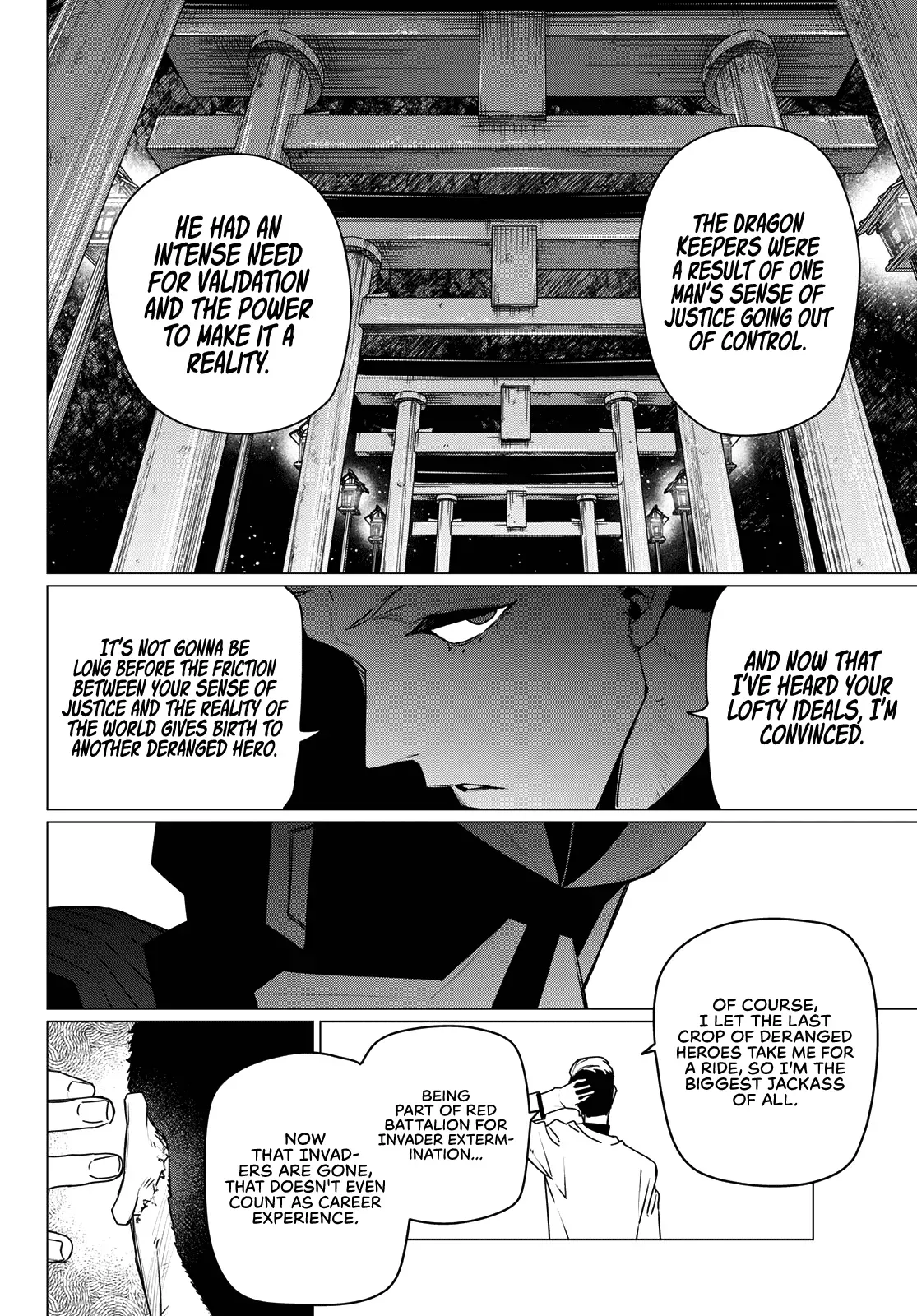 Read Ranger Reject Manga Online