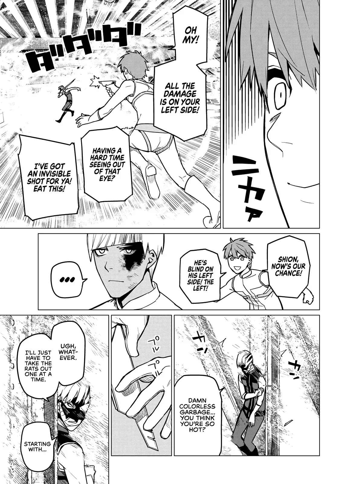 Read Ranger Reject Manga Online