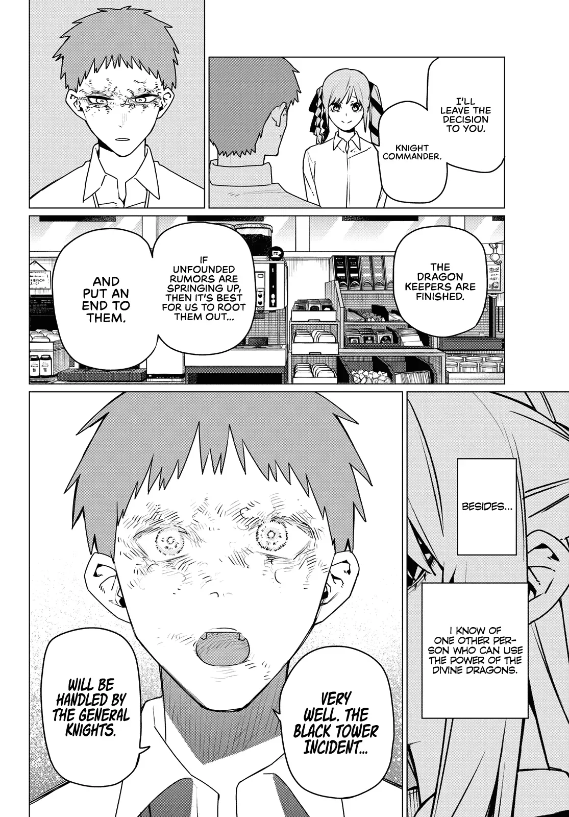 Read Ranger Reject Manga Online