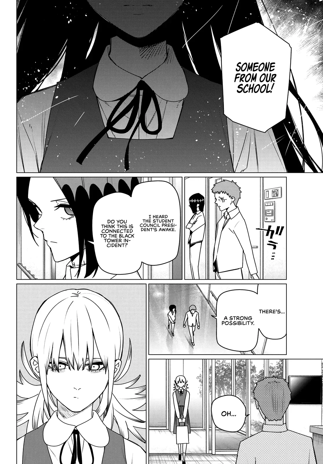 Read Ranger Reject Manga Online