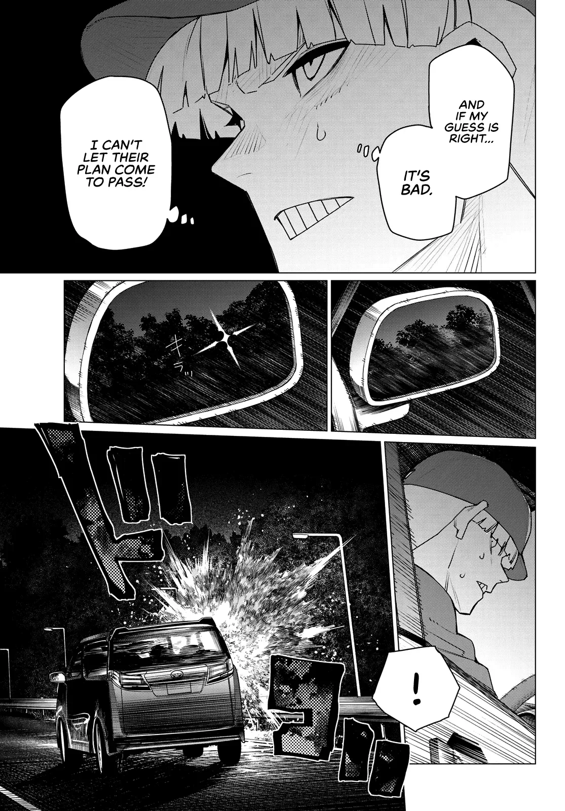 Read Ranger Reject Manga Online