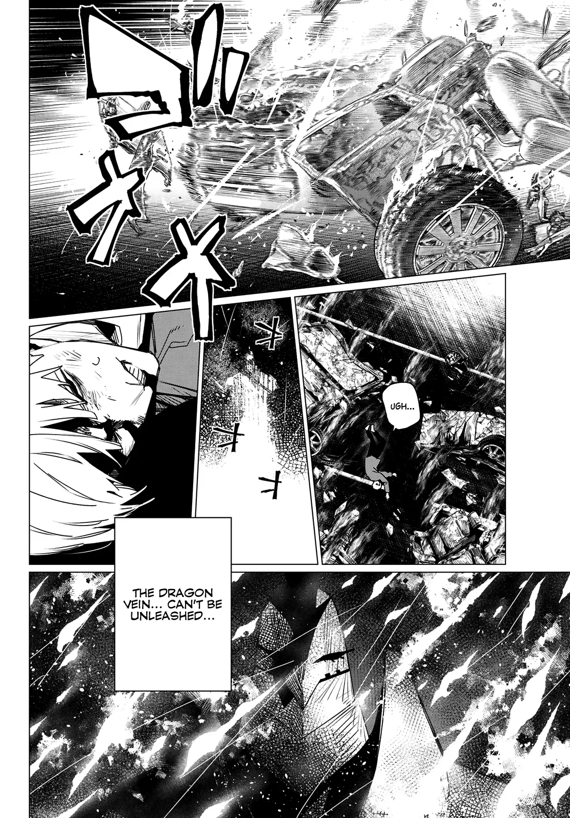 Read Ranger Reject Manga Online