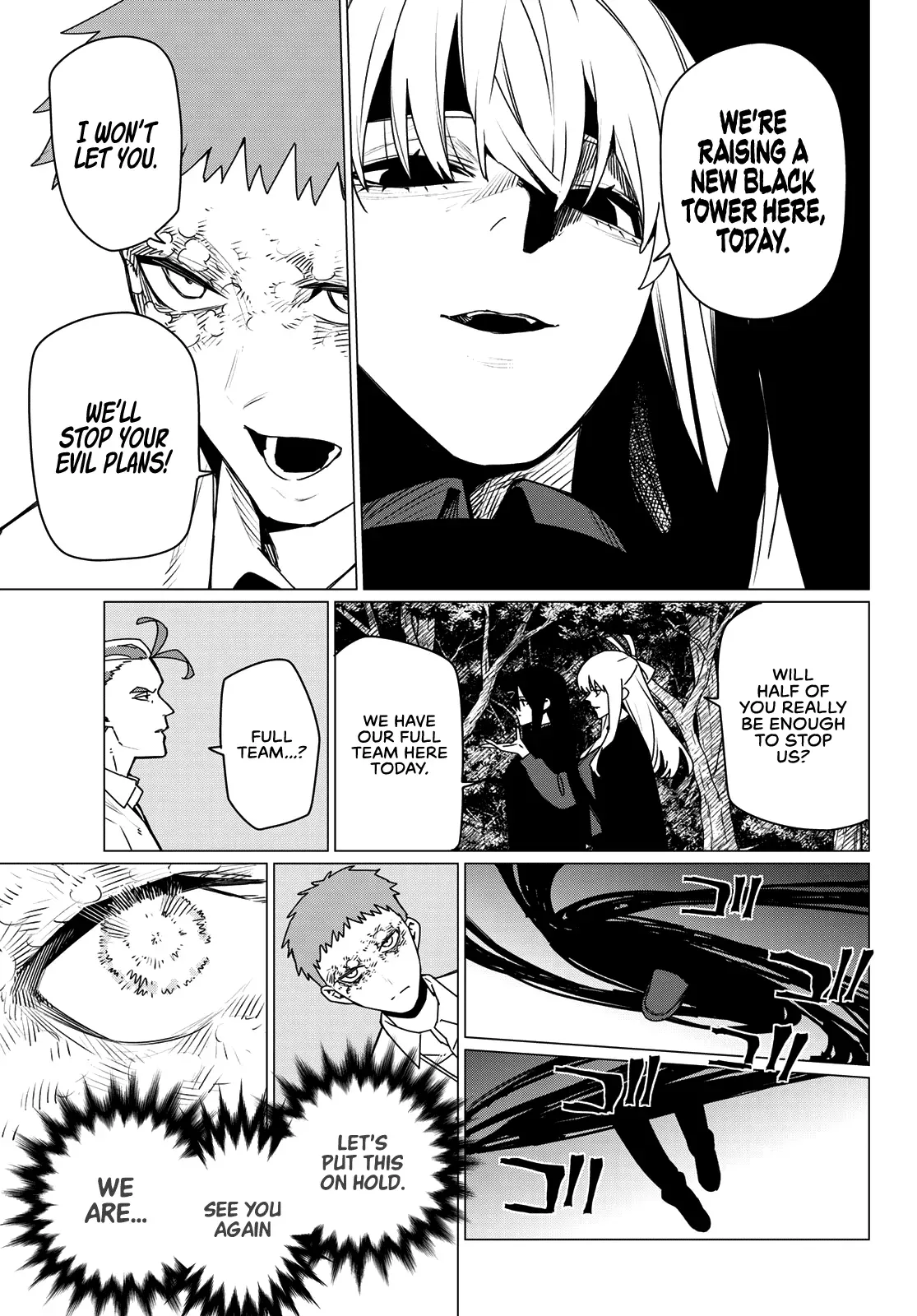 Read Ranger Reject Manga Online