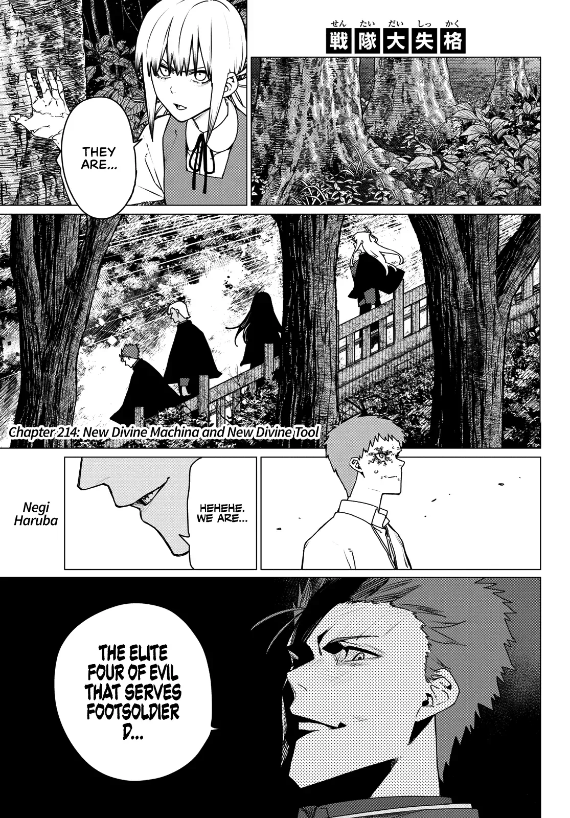 Read Ranger Reject Manga Online