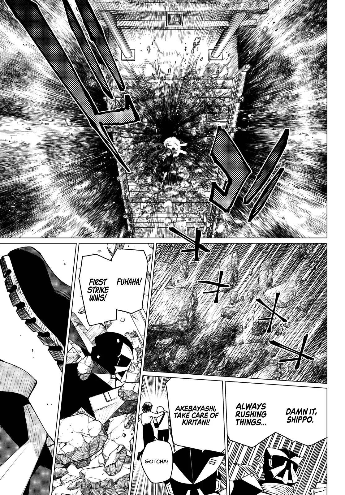 Read Ranger Reject Manga Online