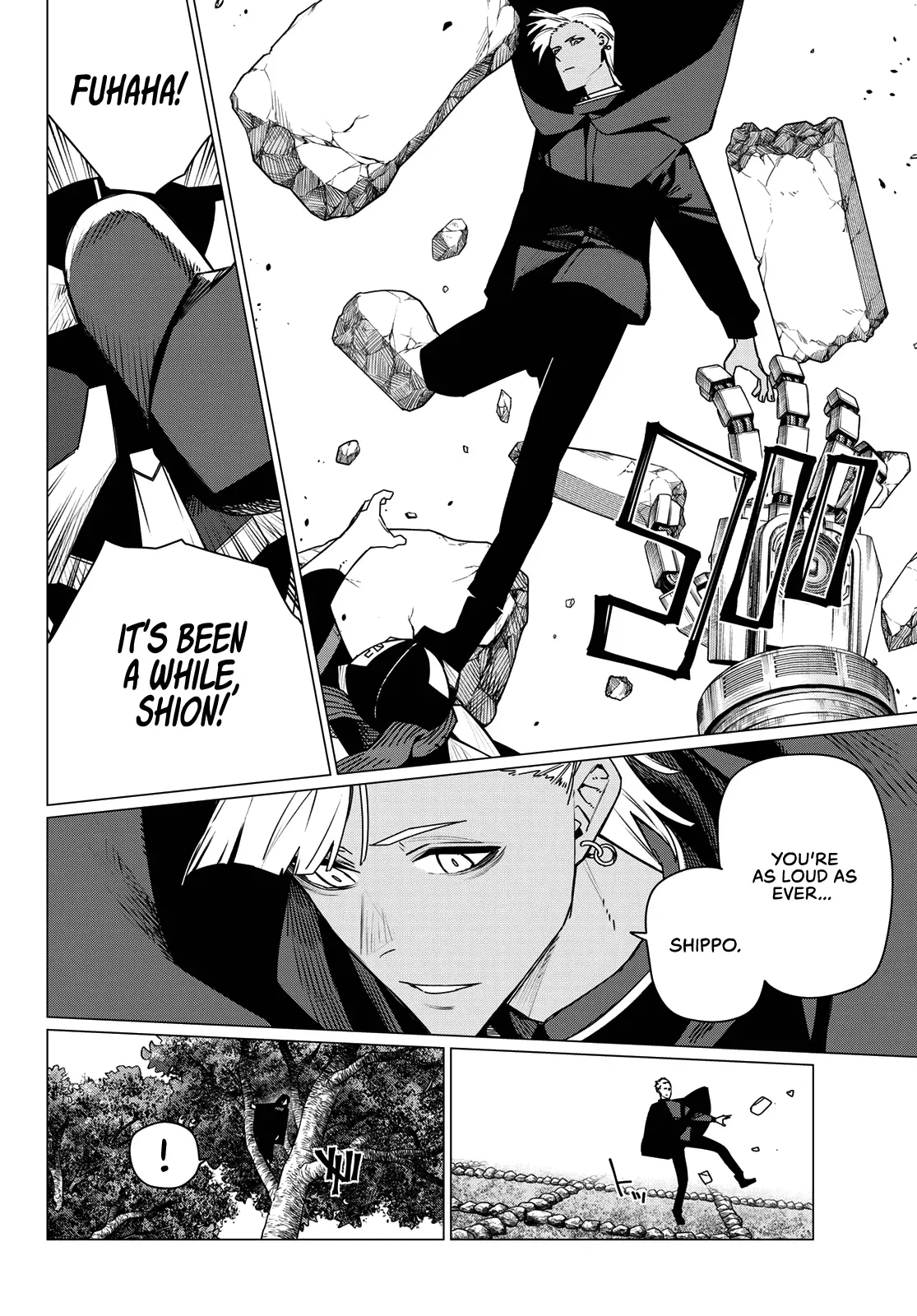 Read Ranger Reject Manga Online