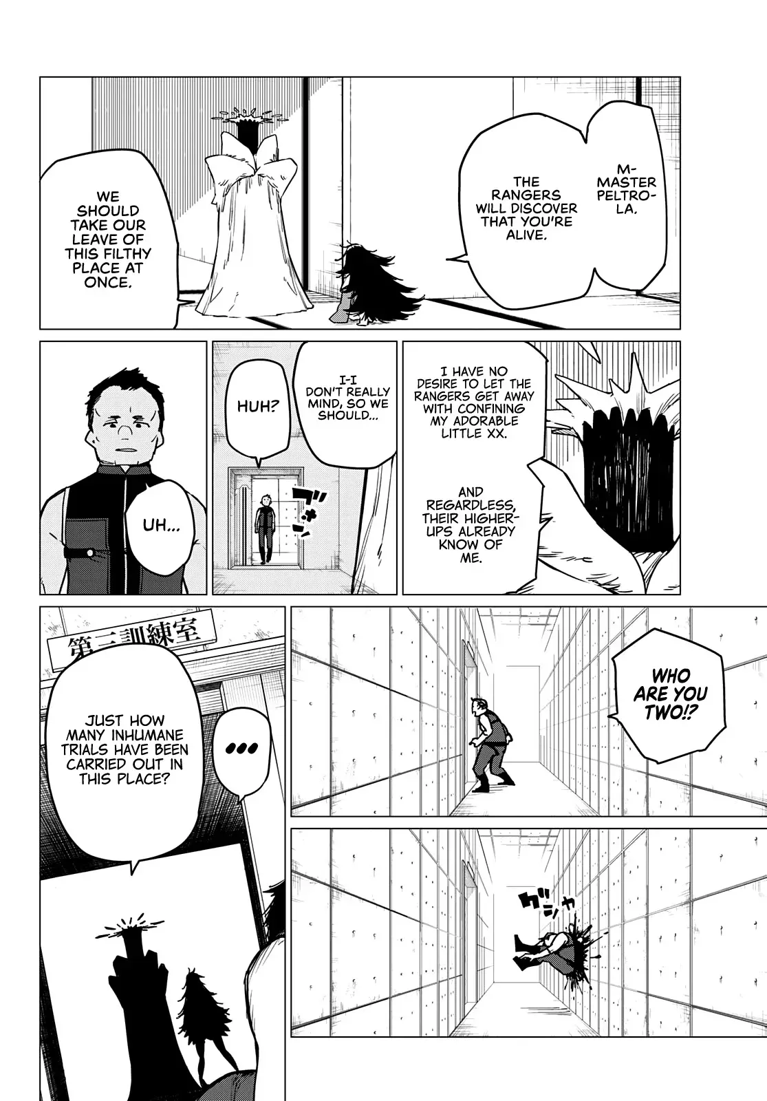 Read Ranger Reject Manga Online