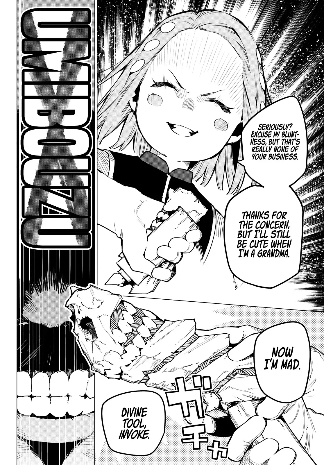 Read Ranger Reject Manga Online