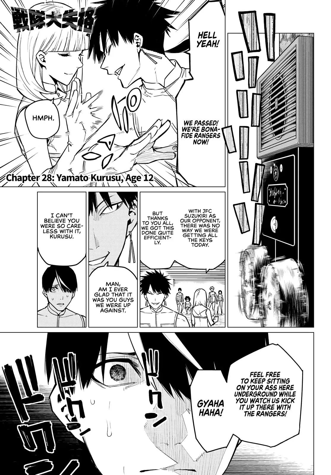 Read Ranger Reject Manga Online
