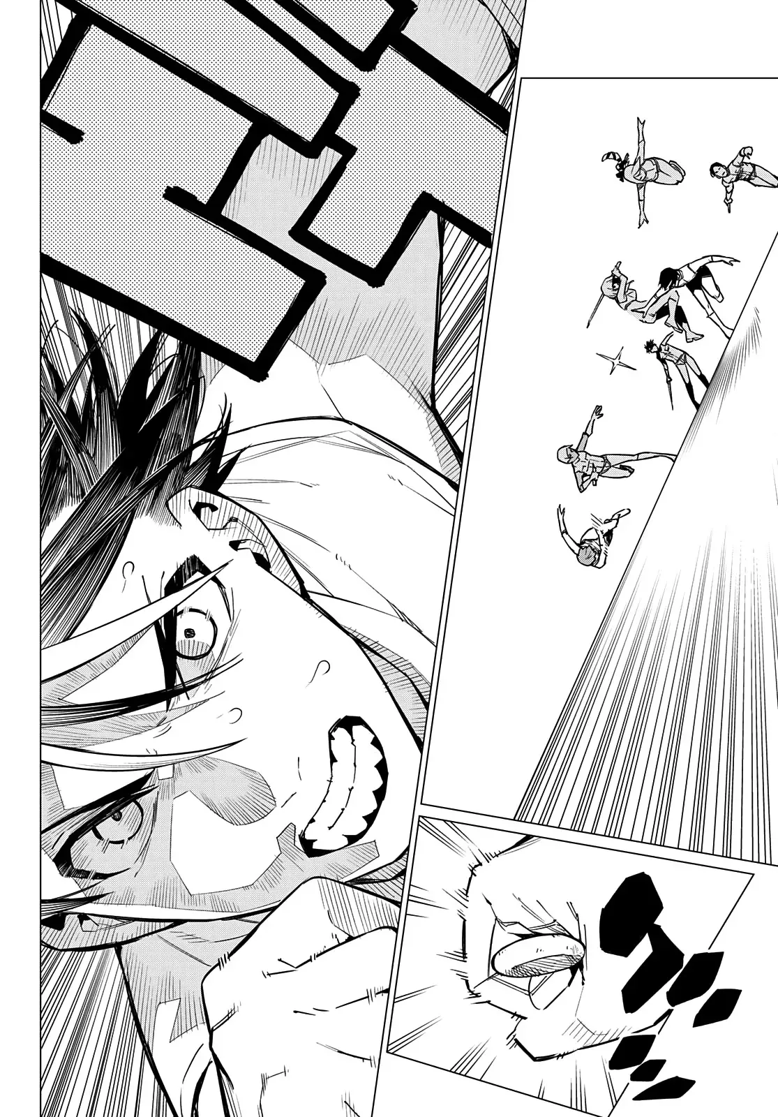 Read Ranger Reject Manga Online