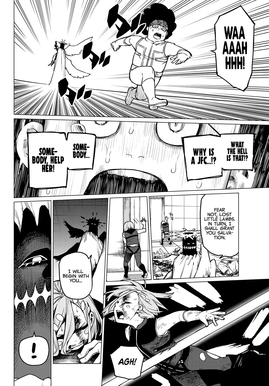 Read Ranger Reject Manga Online