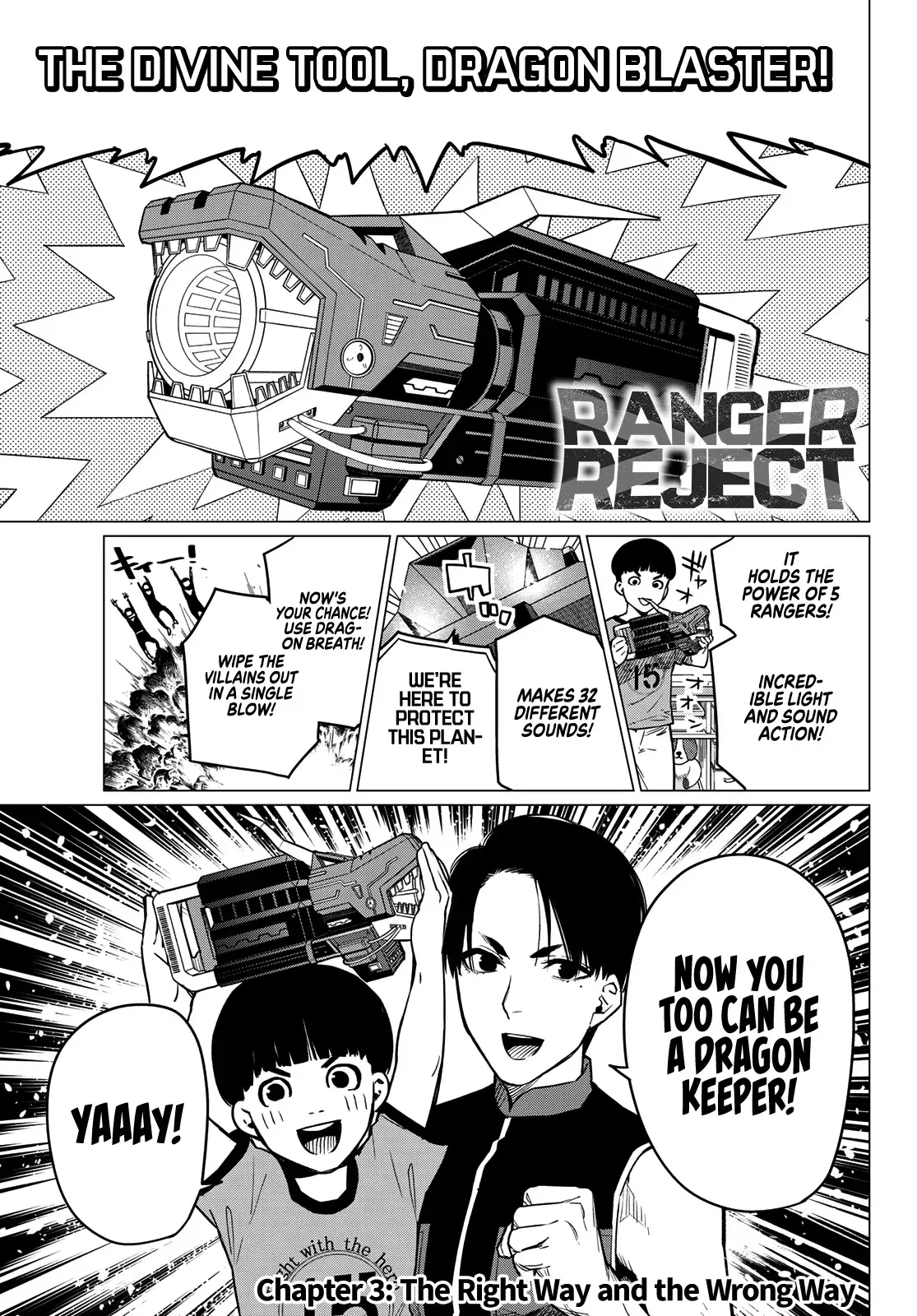 Read Ranger Reject Manga Online