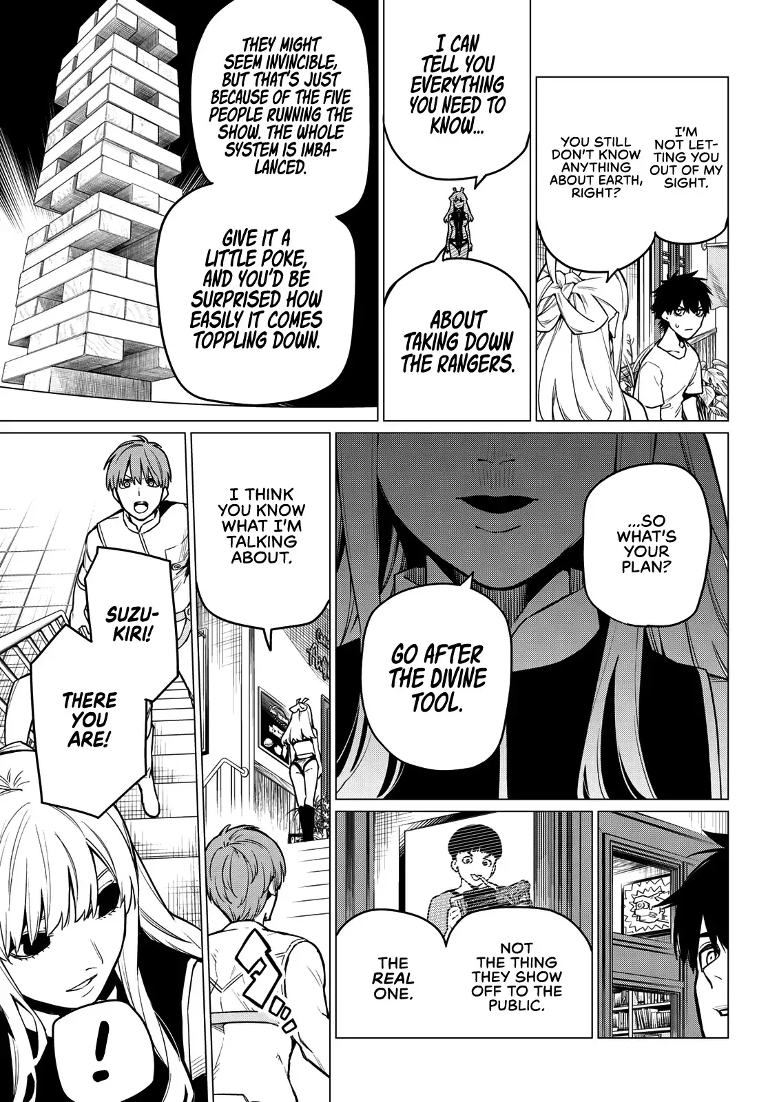 Read Ranger Reject Manga Online