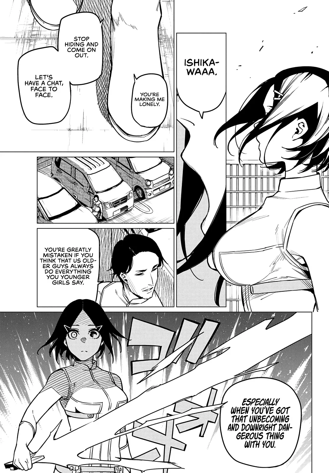 Read Ranger Reject Manga Online